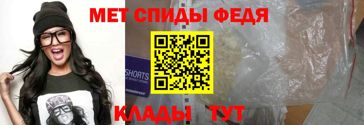 АМФЕТАМИН 98%  Вход с VPN  Amphetamine  Новозыбков 