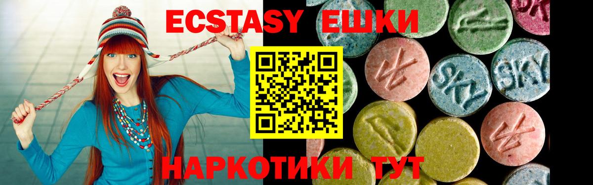 ЭКСТАЗИ louis Vuitton Новозыбков