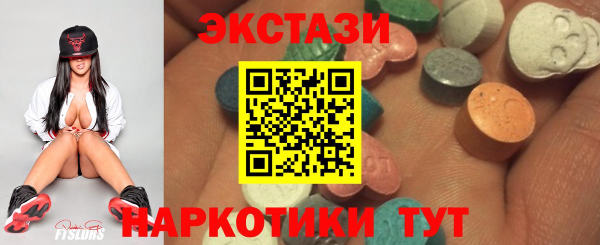 Экстази VHQ  Вход с VPN  Экстази louis Vuitton  Новозыбков 
