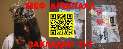 MDMA Premium VHQ Славянск-на-Кубани