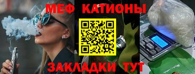 MDMA Premium VHQ Славянск-на-Кубани