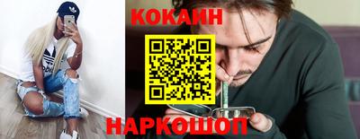 каннабис Сланцы