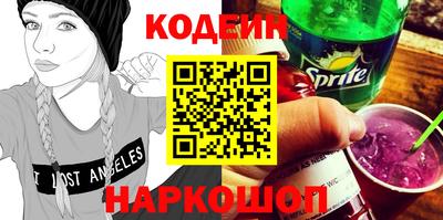 каннабис Сланцы