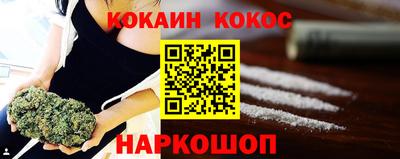 MDMA Premium VHQ Славянск-на-Кубани