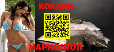 каннабис Сланцы