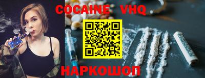 MDMA Premium VHQ Славянск-на-Кубани