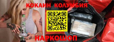 каннабис Сланцы