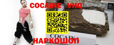 каннабис Сланцы