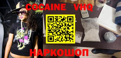 MDMA Premium VHQ Славянск-на-Кубани