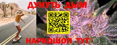 каннабис Сланцы