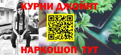 каннабис Сланцы