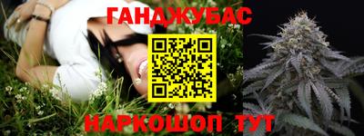 каннабис Сланцы