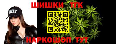 каннабис Сланцы