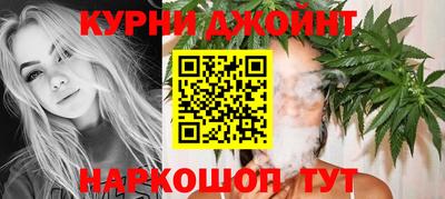 каннабис Сланцы