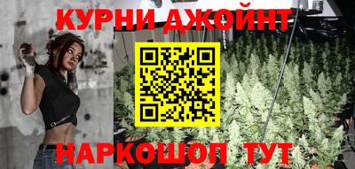 каннабис Сланцы