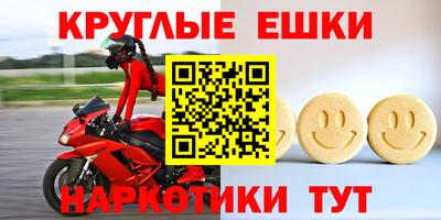 каннабис Сланцы