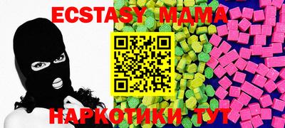 каннабис Сланцы