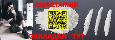 MDMA Premium VHQ Славянск-на-Кубани