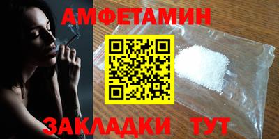 MDMA Premium VHQ Славянск-на-Кубани