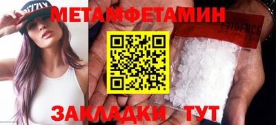 каннабис Сланцы