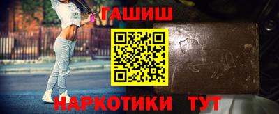 каннабис Сланцы
