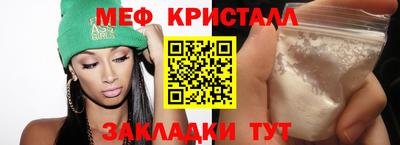mdma Старая Купавна