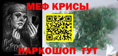 MDMA Premium VHQ Славянск-на-Кубани