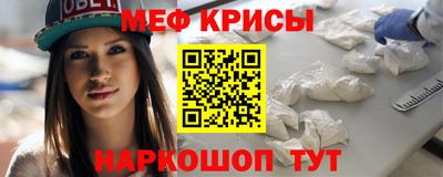 MDMA Premium VHQ Славянск-на-Кубани