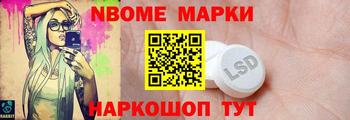 Лсд 25 экстази кислота  LSD-25 экстази кислота  Вход с VPN  Новозыбков 