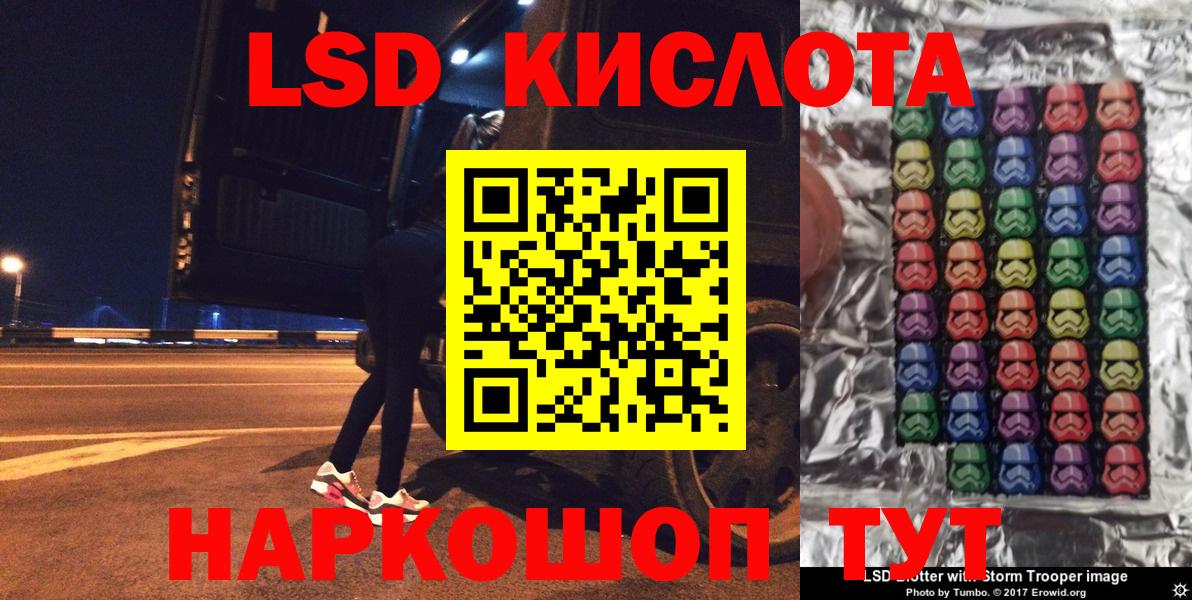 LSD-25  A-PVP СК   Меф кристаллы  Новозыбков  Вход с VPN  Марихуана  ГАШ  МЕФ  Марихуана 
