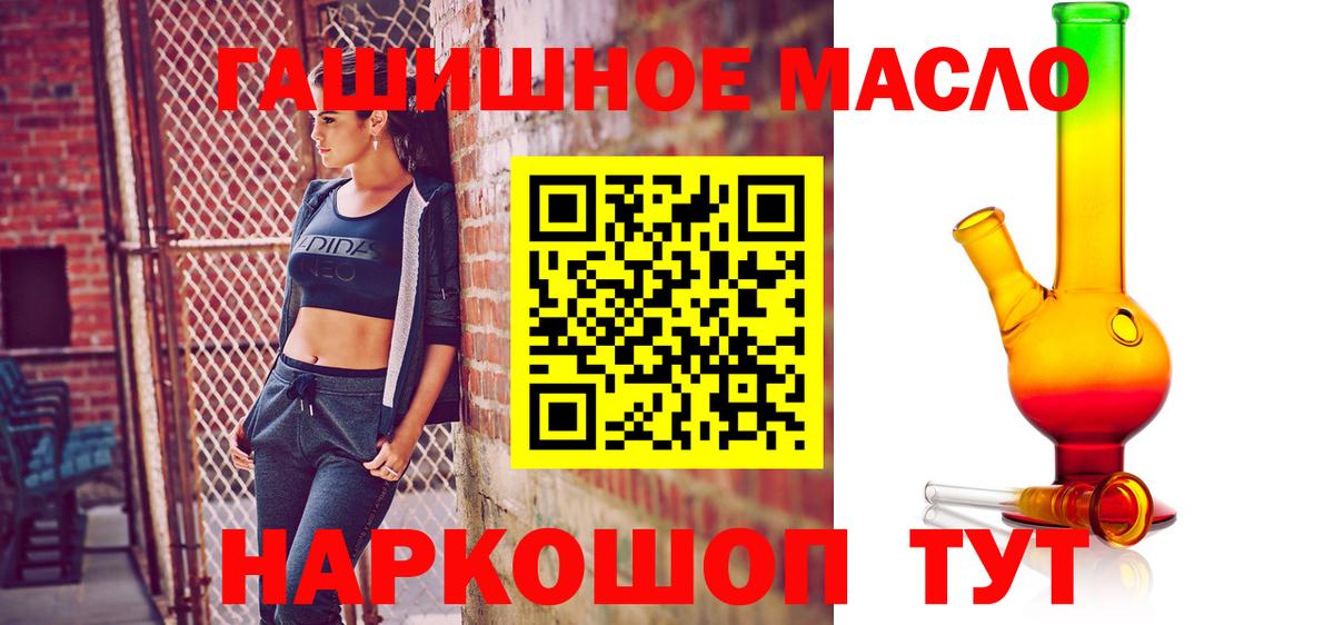 ТГК вейп    вход  как найти   Новозыбков  Вход с VPN 